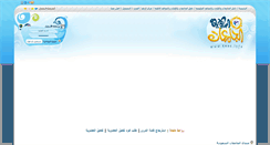 Desktop Screenshot of ksau.info