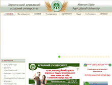 Tablet Screenshot of ksau.ks.ua